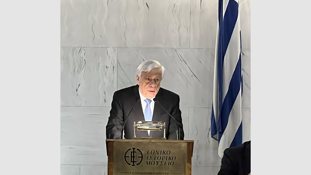 Π. Παυλόπουλος: Η υπεροχή του Συντάγματος στο “Σύνταγμα της Τροιζήνας του 1823”