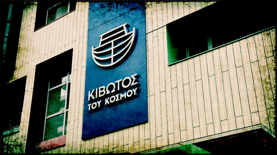 Κιβωτός του Κόσμου: Ένοχος ο πατέρας Αντώνιος για κακοποίηση τροφίμων