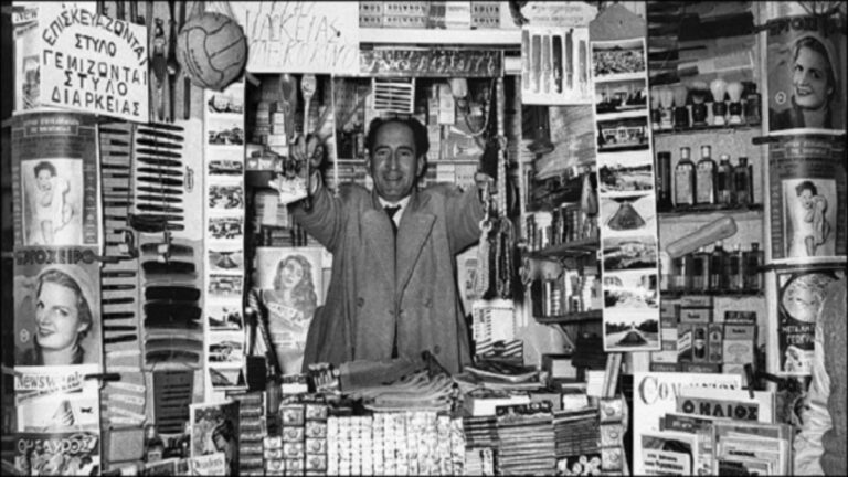 Εκδήλωση για την ιστορία του ελληνικού περιπτέρου από το Εργαστήριο Νεοελληνικών Σπουδών «Μυρσίνη Ζορμπά»