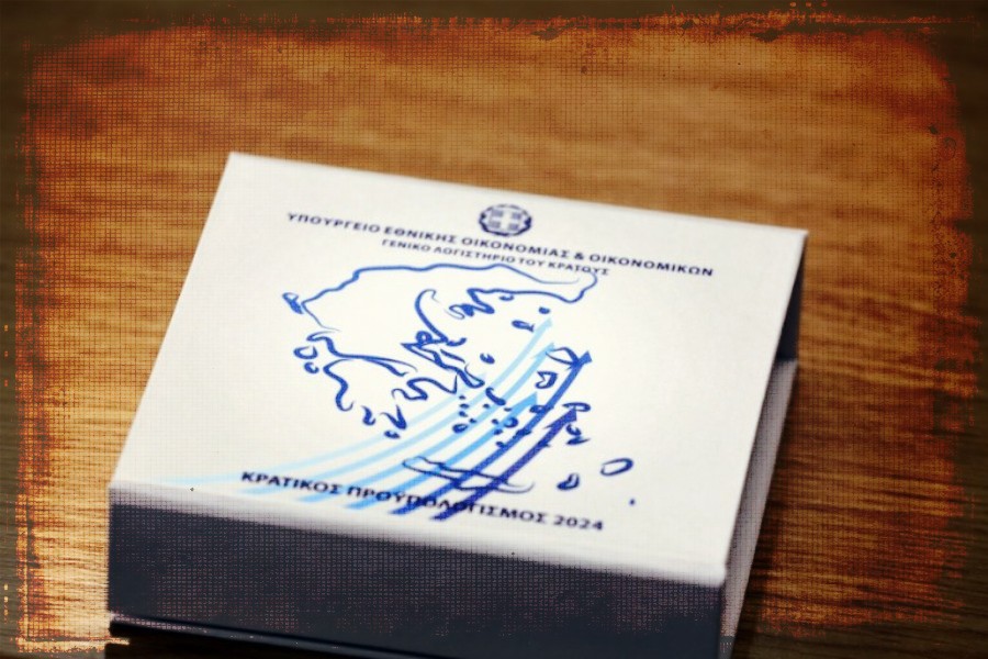 Οι βασικοί στόχοι του προϋπολογισμού 2024