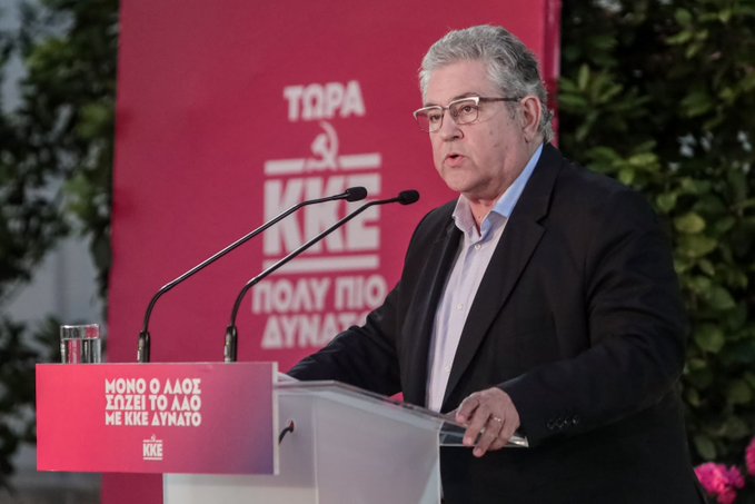 Κουτσούμπας για Κασσελάκη: Αλήθεια, έψαχναν να βρουν πολύ αυτό το φυντάνι;