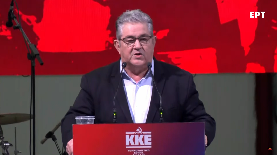 Κουτσούμπας: «Τα κέρδη τους ή οι ζωές μας» είναι το σύνθημα