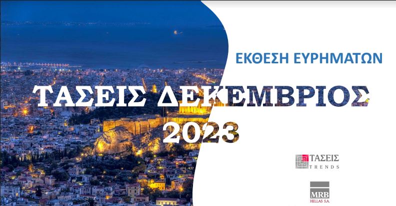 Δημοσκόπηση MRB: 20,3 μονάδες μπροστά η ΝΔ από το ΠΑΣΟΚ – Τρίτος&hellip;