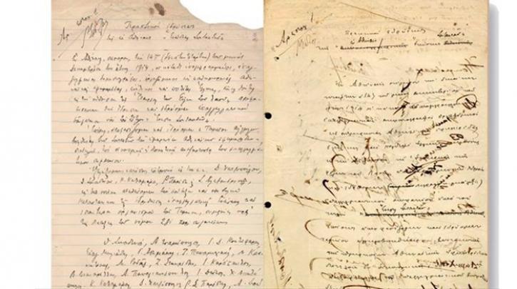 Σαν σήμερα ιδρύεται το 1914 η Ένωση Συντακτών Αθηναϊκών Εφημερίδων