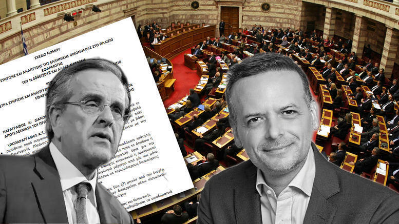 Ο Αντώνης Σαμαράς, ο Χάρης Δούκας και τα ψιλά γράμματα των νομοσχεδίων