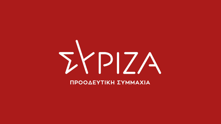 Ερώτηση 19 βουλευτών ΣΥΡΙΖΑ-ΠΣ για παραιτήσεις στην Εθνική Αρχή Διαφάνειας και καταγγελίες για μαφία εφοριακών