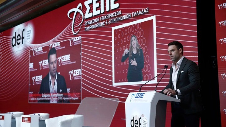 Κασσελάκης: Ο ΣΥΡΙΖΑ θεωρεί ότι η ψηφιακή μετάβαση μπορεί, και πρέπει, να λειτουργήσει ανθρωποκεντρικά