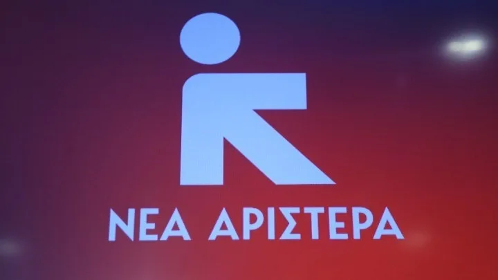 Πηγές ΚΟ Νέας Αριστεράς: Η δήλωση Κασσελάκη που κατηγορεί την κυβέρνηση για “ατζέντα Ισλαμαμπάντ” συμβάλει στην κανονικοποίηση του ακροδεξιού λόγου