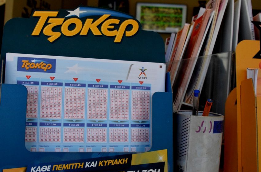 Τζόκερ: Που παίχτηκε το χρυσό δελτίο