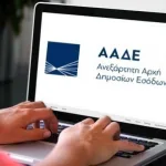 Αντίστροφη μέτρηση για τις φορολογικές δηλώσεις – Σε ασφυξία λογιστές και φορολογούμενοι