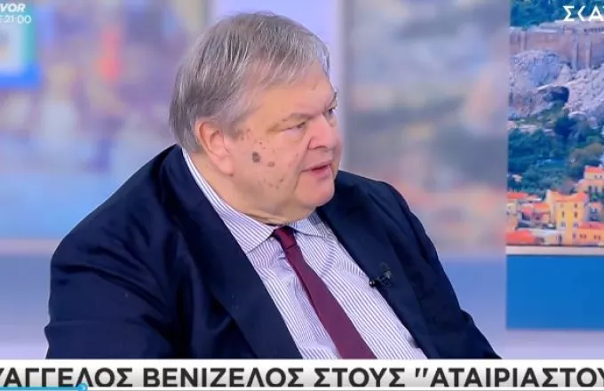 Βενιζέλος: Η Πολιτεία οφείλει να σέβεται την ισότητα και να απαγορεύει τις&hellip;