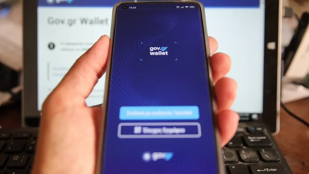 Βεβαίωση οφειλών σε τράπεζες και Δημόσιο με ένα “κλικ”