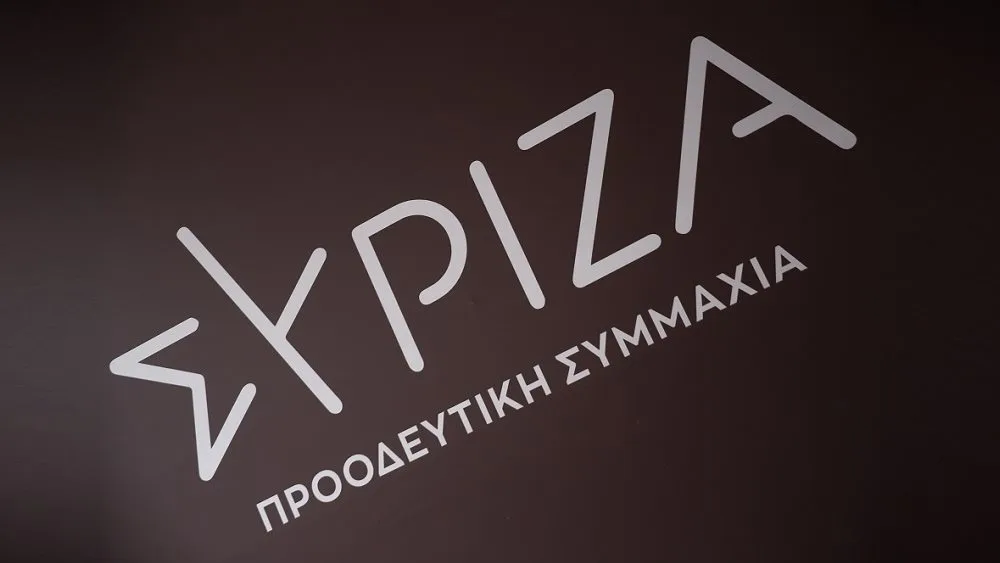 ΣΥΡΙΖΑ: Δικαίωμα γάμου για όλους και άρση διακρίσεων λόγω φύλου στο Οικογενειακό Δίκαιο