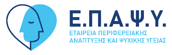 Webinar για δημοσιογράφους με θέμα «Γράφοντας για την έμφυλη βία»