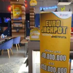 Eurojackpot: Στις 21:15 η μεγάλη κλήρωση για το έπαθλο των 37 εκατ. ευρώ