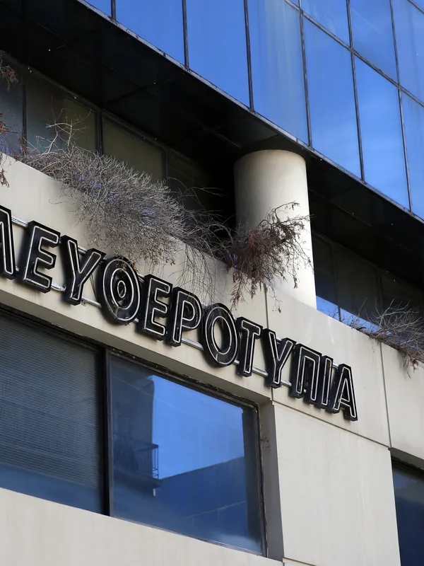 Επανέκδοση “Ελευθεροτυπίας”: Εκδοτικό ή και πολιτικό γεγονός;