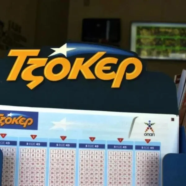 Τζόκερ Κλήρωση 21/3/2024: Μοιράζει σήμερα τουλάχιστον 1.000.000 ευρώ