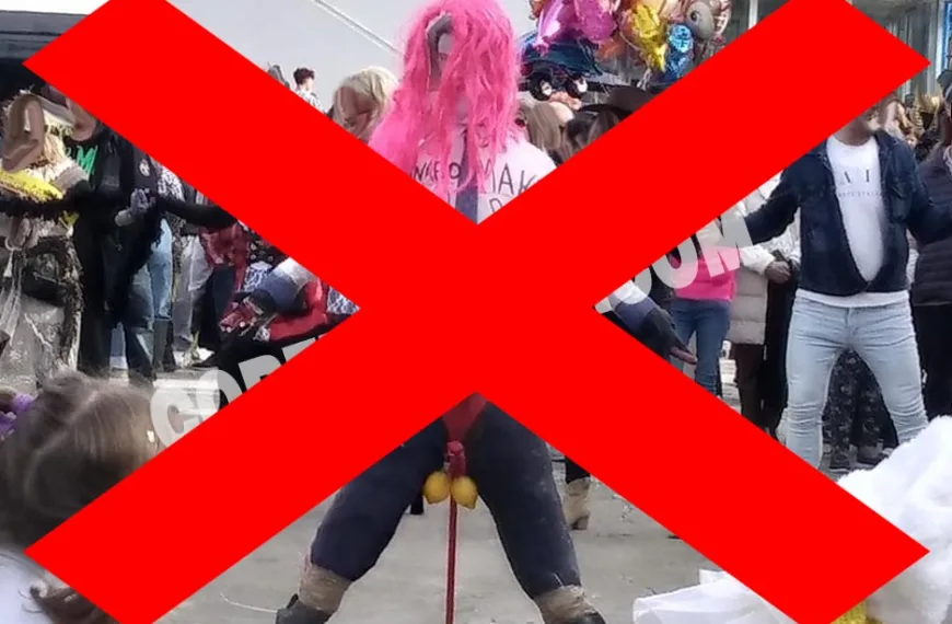 Κέρκυρα: Ακραία χυδαιότητα σε καρναβάλι – Έκαψαν φιγούρα του Κασσελάκη