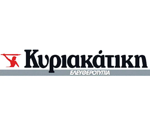 Η “Κυριακάτικη Ελευθεροτυπία” σύντομα στα περίπτερα- Ποιοί συζητούν να μετέχουν στο νέο&hellip;