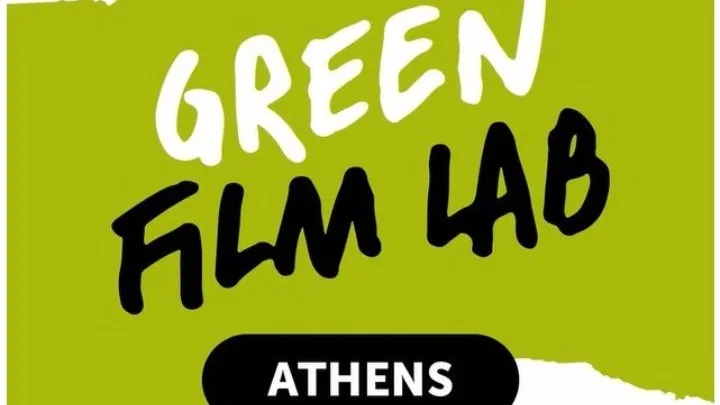 Το Ελληνικό Κέντρο Κινηματογράφου και το Hellenic Film Commission υποδέχονται το Green Film Lab στην Αθήνα