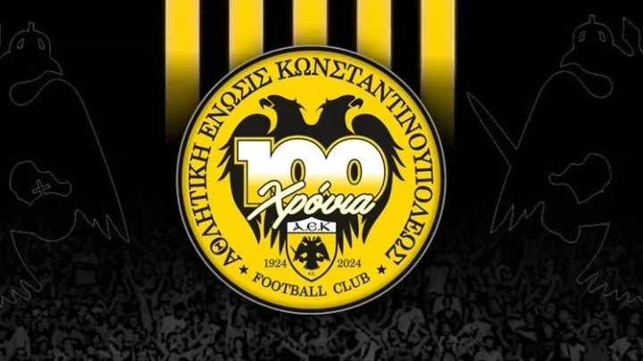 Μήνυμα της ΠΑΕ ΑΕΚ στους φιλάθλους της ομάδας