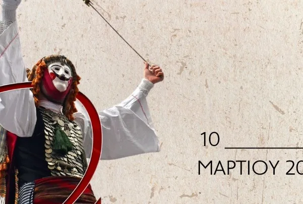 Νάουσα: Διαγωνισμός φωτογραφίας με θέμα «Γενίτσαροι και Μπούλες – Μια πόλη, ένα&hellip;