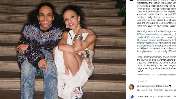 Τσιόμα Νάντι: Η νέα επικεφαλής του Vogue UK τόνισε ότι ο πήχης είναι πολύ ψηλά