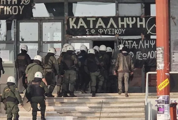 Δικάζονται αύριο στο Αυτόφωρο οι 49 συλληφθέντες στο ΑΠΘ