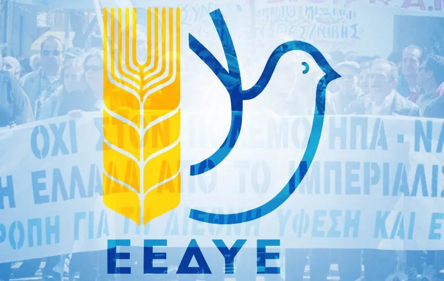 ΕΕΔΥΕ: Πιθανός στόχος του Ιράν οι νατοϊκές βάσεις στην Ελλάδα – Θανάσιμος κίνδυνος για την εθνική ασφάλεια