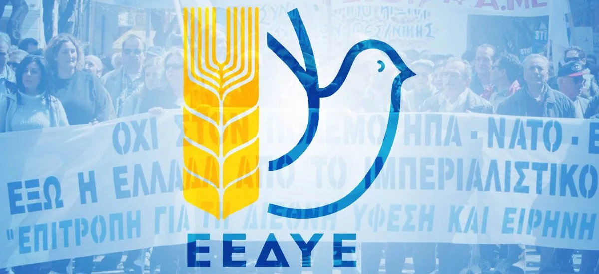 ΕΕΔΥΕ: Πιθανός στόχος του Ιράν οι νατοϊκές βάσεις στην Ελλάδα – Θανάσιμος κίνδυνος για την&hellip;