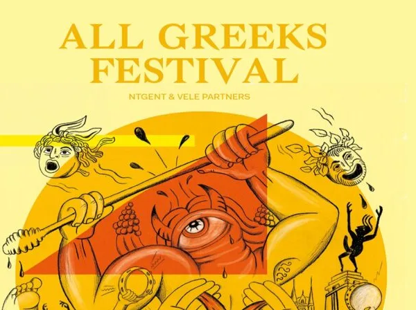 All Greeks Festival: Αρχαία ελληνική τραγωδία σε σύγχρονες αποδόσεις στους δρόμους της&hellip;