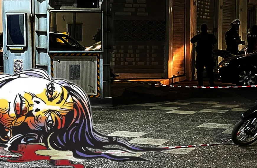 Η φράση-μαχαιριά