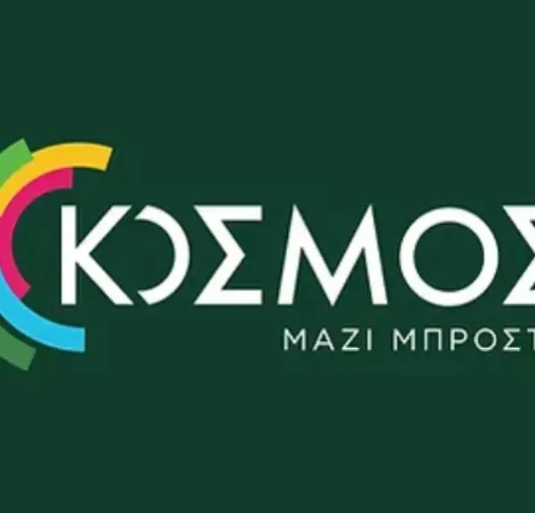 ΚΟΣΜΟΣ: Το ευρωψηφοδέλτιο ανακοινώθηκε την “Ημέρα της Γης”