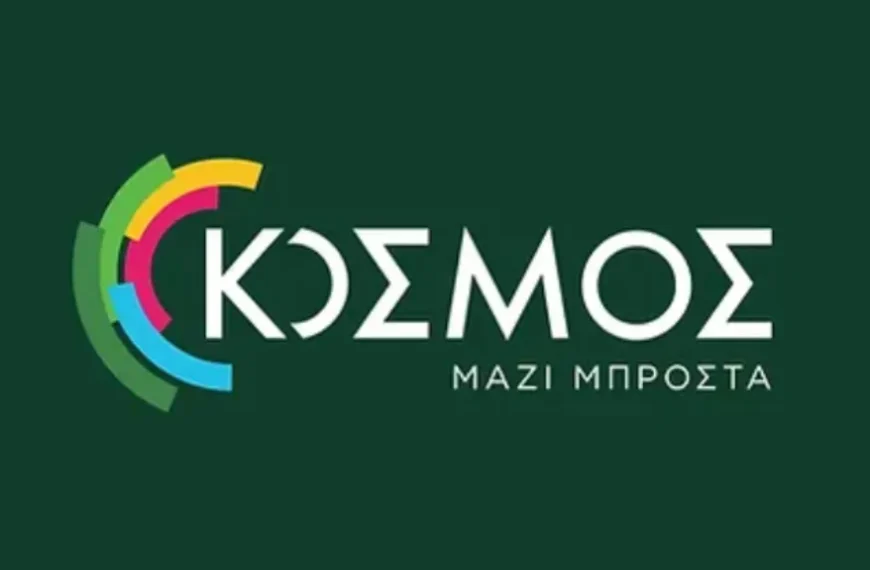 ΚΟΣΜΟΣ: Το ευρωψηφοδέλτιο ανακοινώθηκε την “Ημέρα της Γης”