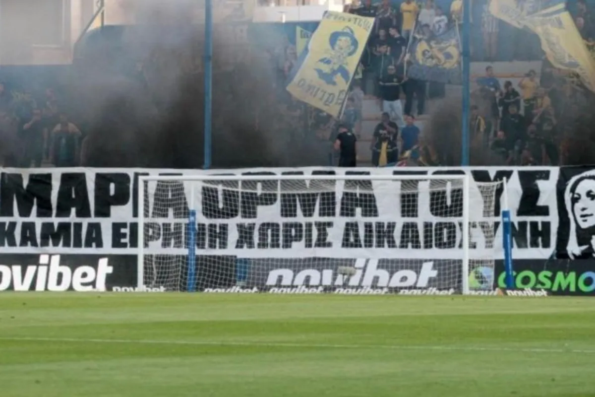 Σε απολογία ο Παναιτωλικός για το πανό με τη Μαρία Καρυστιανού