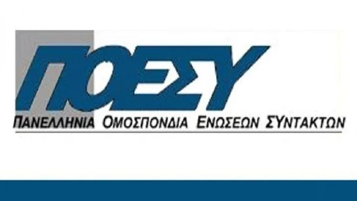 Οι δημοσιογράφοι στην πρώτη γραμμή των συλλαλητηρίων για τα Τέμπη