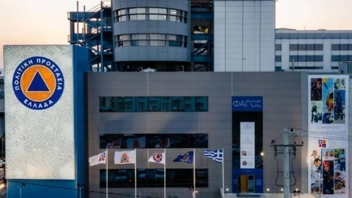 Σε εξέλιξη συνεδρίαση της Επιτροπής Εκτίμησης Κινδύνου στο υπουργείο Κλιματικής Κρίσης και Πολιτικής&hellip;