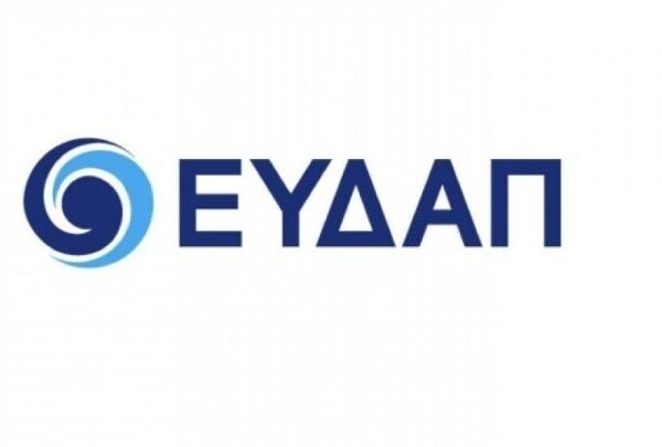 Η ΕΥΔΑΠ αύξησε τον κύκλο εργασιών και μείωσε το λειτουργικό κόστος το&hellip;