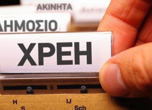Νέο πλαίσιο για τις ληξιπρόθεσμες οφειλές: Από 48 έως 72 δόσεις και «δεύτερη ευκαιρία» για τις 120