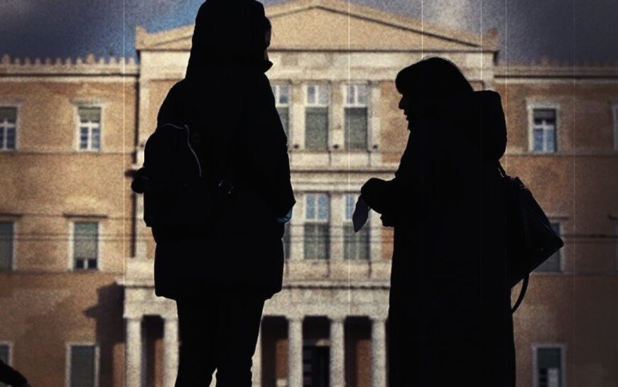 Eurostat: Φτωχοί και υποαπασχολούμενοι αλλά με… υπερπροσόντα οι Έλληνες