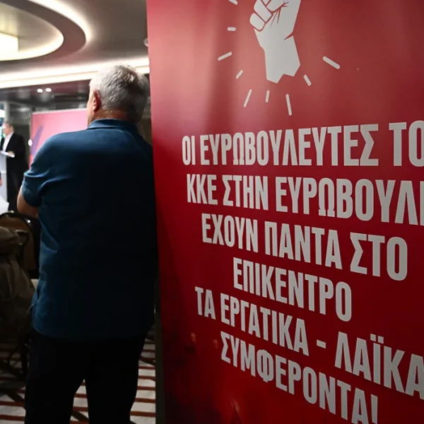 Ευρωεκλογές 2024: Οι 42 υποψήφιοι ευρωβουλευτές του ΚΚΕ