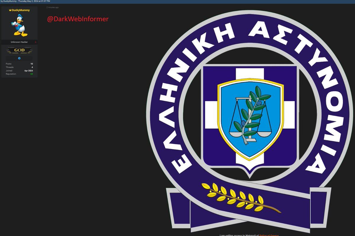 Dark Web: Χάκερ φέρεται να «πουλά» εσωτερικά δεδομένα της ελληνικής αστυνομίας