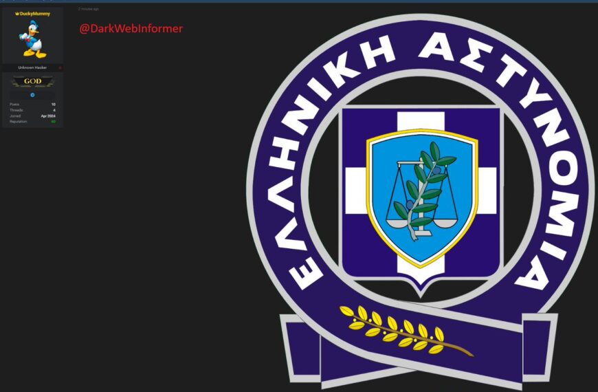 Dark Web: Χάκερ φέρεται να «πουλά» εσωτερικά δεδομένα της ελληνικής αστυνομίας