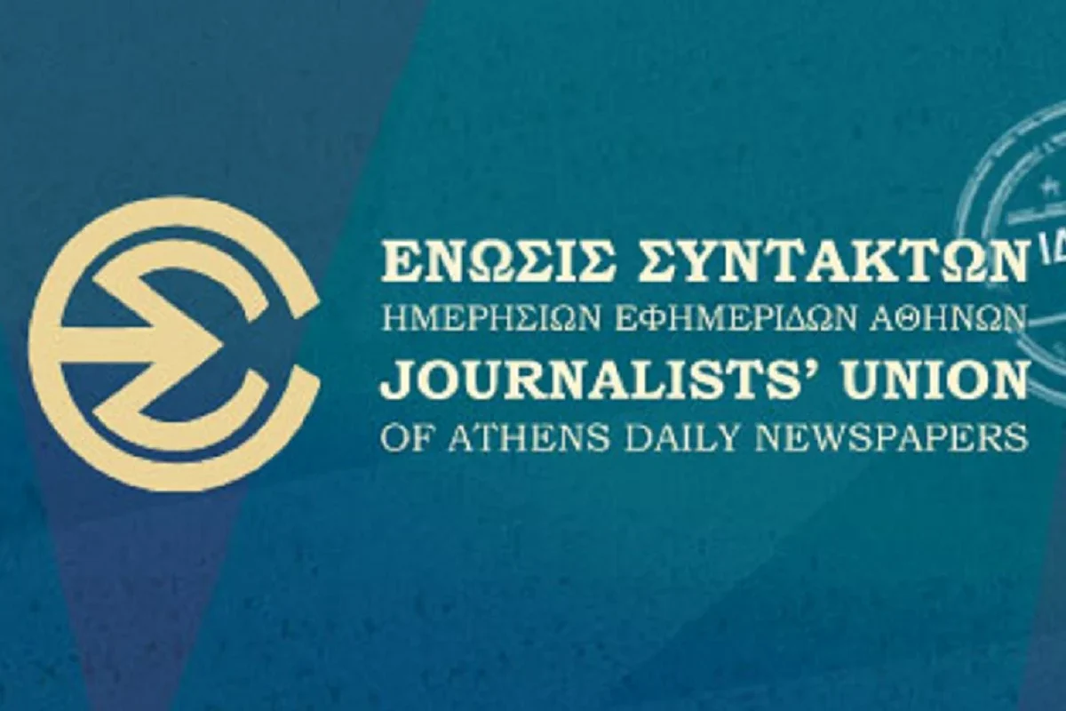 Διαμαρτυρία ΕΣΗΕΑ για Μάριο Λώλο: Τραυματίστηκε από αστυνομικές δυνάμεις μετά το τέλος της συγκέντρωσης&hellip;