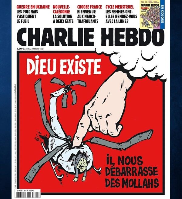 Charlie Hebdo: «Υπάρχει Θεός – Μας απαλάσσει από τους μουλάδες»