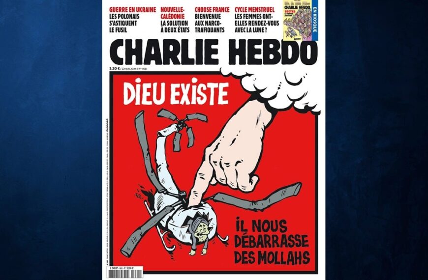 Charlie Hebdo: «Υπάρχει Θεός – Μας απαλάσσει από τους μουλάδες»