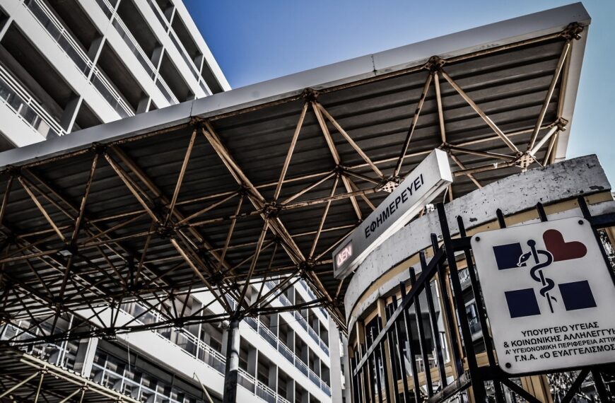 Η ΠΟΕΔΗΝ αδειάζει την κυβέρνηση και τη διοίκηση του Ευαγγελισμού: «Απαράδεκτο έγγραφο, να αποσυρθεί»