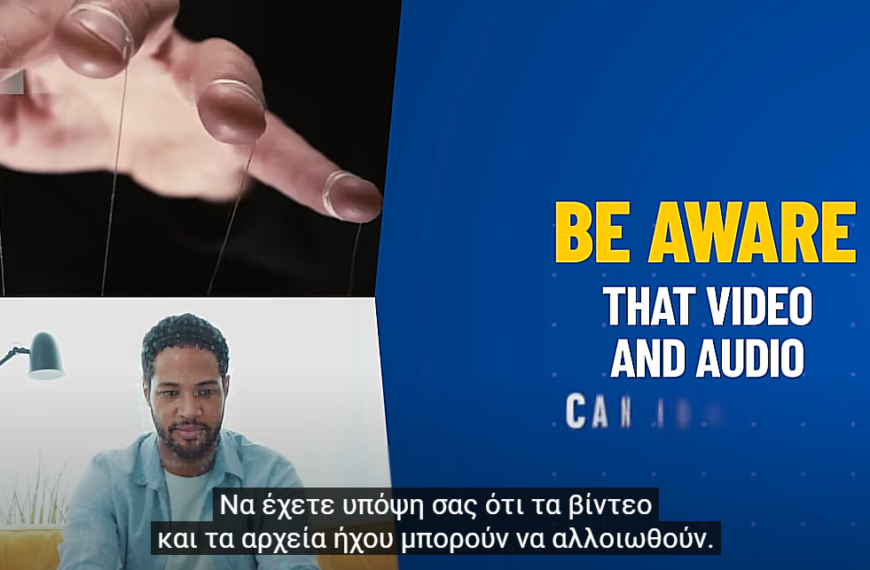 Ευρωεκλογές 2024: Βίντεο κατά της παραπληροφόρησης δημοσιοποίησε η Κομισιόν