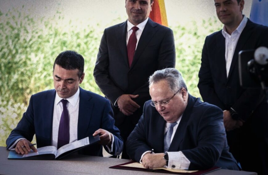 Νίκος Κοτζιάς / Επείγουσα ανάγκη η υπεράσπιση της Συμφωνίας των Πρεσπών