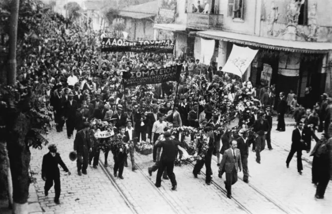 9 Μαΐου 1936 – Η απεργία των καπνεργατών στη Θεσσαλονίκη πνίγεται στο αίμα